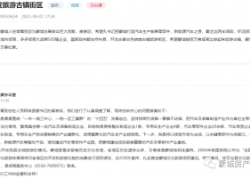 网友建议，蒙城开发旅游旅游古镇街区！官方回复